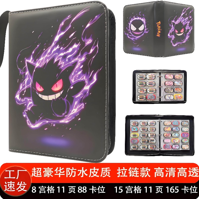 Trading Card Binder - Dostępny Album na Karty Pokemon, Wodoodporny,