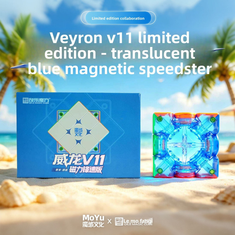 LE Moyu Weilong WRM V11 Magnet – Fidget Cube Original recenzja i cena