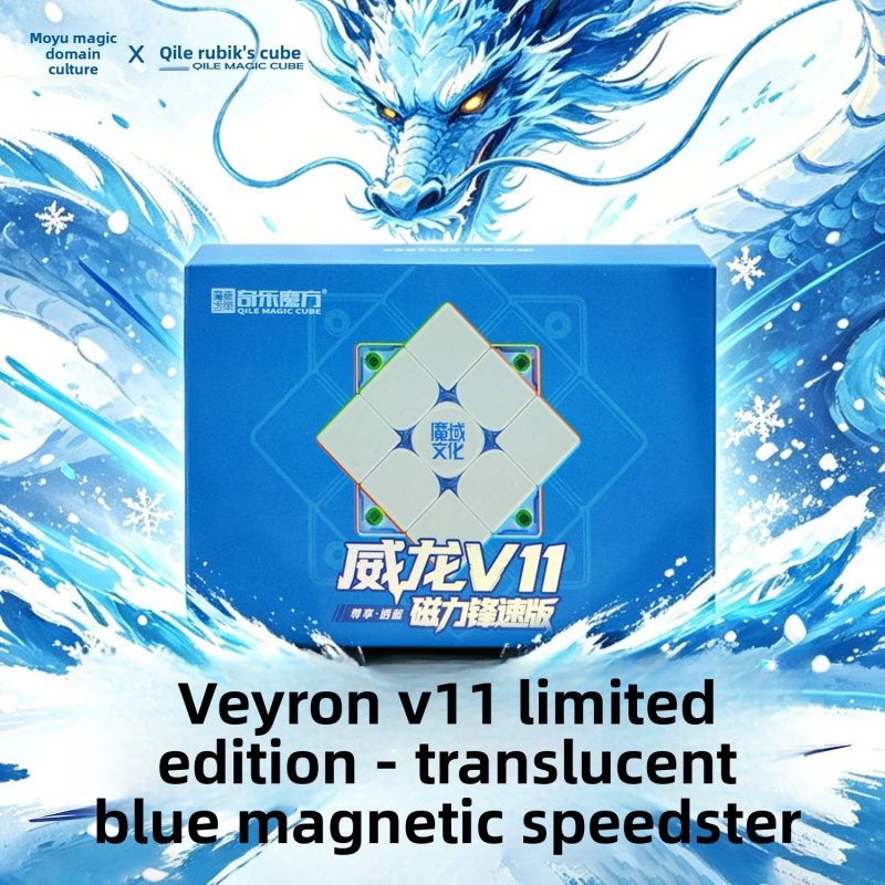 LE Moyu Weilong WRM V11 Magnet – Fidget Cube Original recenzja i cena