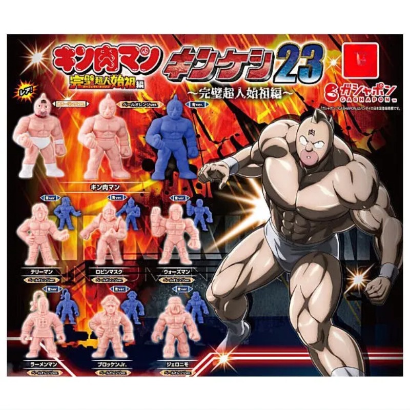Oryginalne Kapsułki Zabawki Ki – Capsule Toy Gashapon recenzja i cena